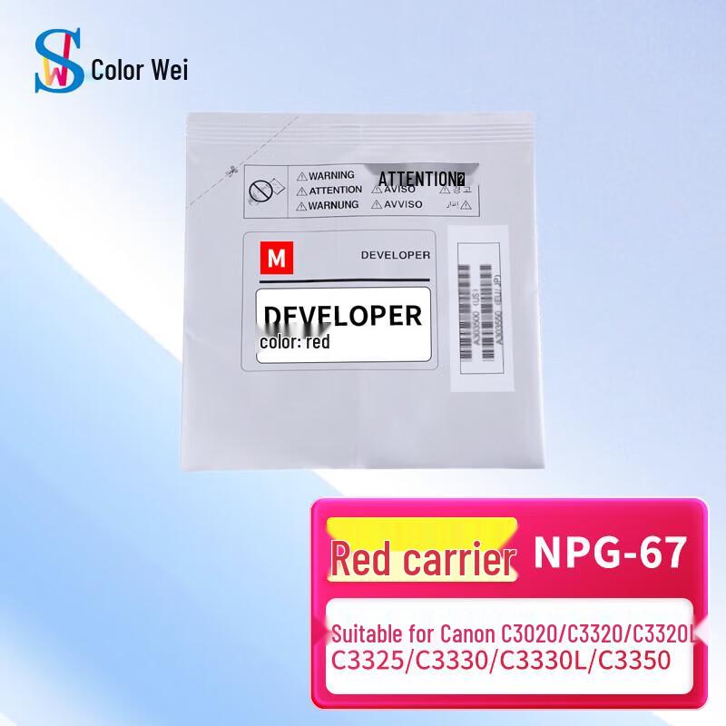 Sewe Compatible Developer for Canon NPG-67 Series