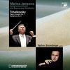 CD ЧАЙКОВСКИЙ, П.И.. - ФОРТЕПИАННЫЙ КОНЦЕРТ №1/СИМ 82876777182 Sony Classical 2007 Европа Классика Б/У