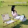 OEING Outdoor Folding Portable Camping Chair