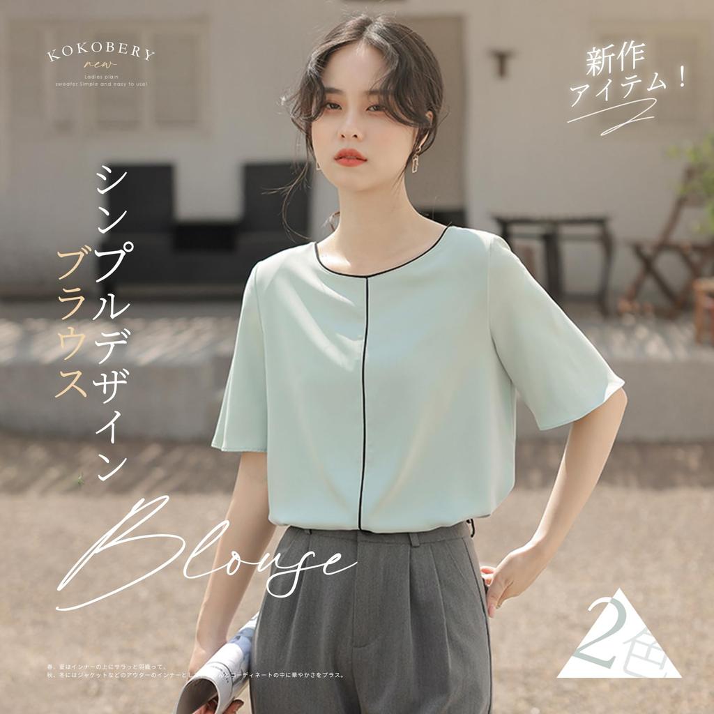 Блузки с коротким рукавом, круглым вырезом, свободного кроя и летним коротким рукавом, большие на каждый день [MEME XTRA] Женщины, Топы, Рубашки, Пуловеры, Посадка, Сшитые, Одежда,