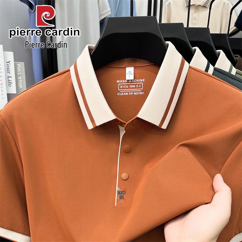 Pierre Cardin Мужская вафельная рубашка-поло из ледяного шелка