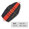 Simple Choco Off-Road Motocross Motorcycle Universal Cushion Cover, 5 Colors, Motorcycle Seat Stripe, Honda (Red)