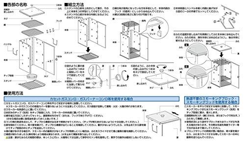 Капитан Стаг Улучшенная складная коптильня для барбекю, M-6547