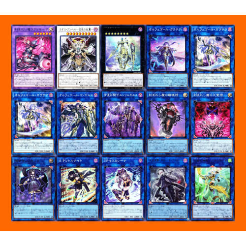 [Winner] Demonsmith Orphegor Deck: Knight of the Evening Star Enlil Gilth, Orphegor, Galatea I, and the Closed Heavenly Moon. 55 Yu-Gi-Oh! Cards.