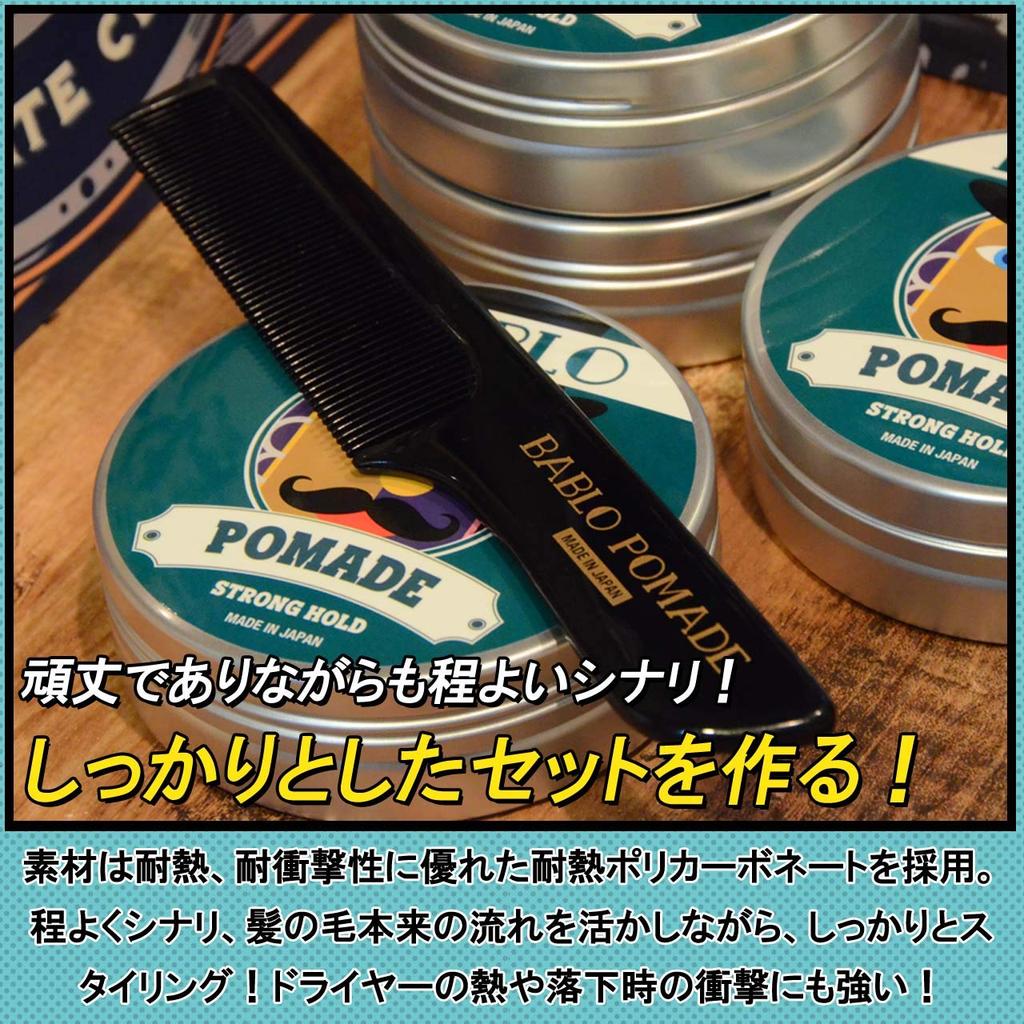 BABLO POMADE Набор расчесок с сеткой для парикмахерской (зеленый) - Мужчины, Арамэ,