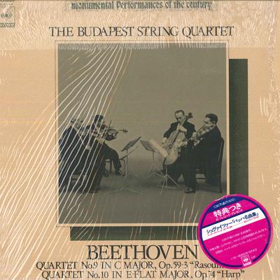 LP Пластинка BUDAPEST STRING QUARTET - Бетховен/Струнный квартет № 9 до мажор SOCU34 CBSSONY - Япония Классика Б/У