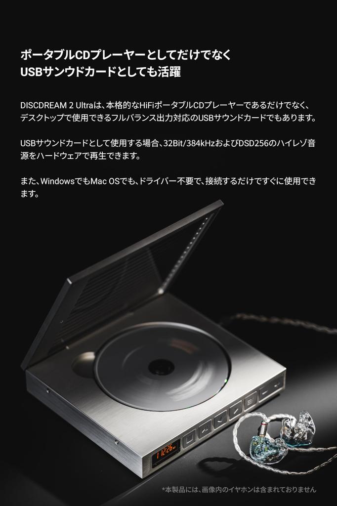 Moondrop CD Player DISCDREAM 2 Ultra Portable CD Player Portable Versatile CD Player Drive Earphone Jack Earphone Jack Multifunctional Earphone Jack