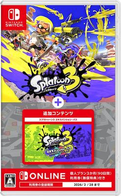 Splatoon 3 Expansion Pass Switch + -