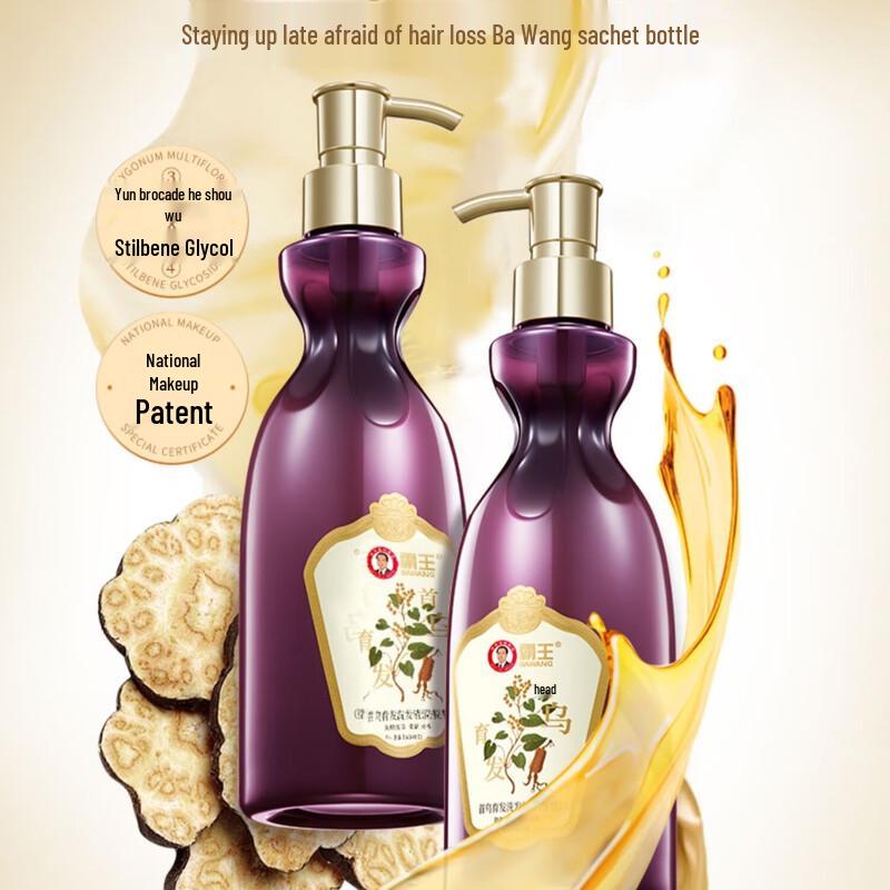 Bawang Anti-Hair Loss & Growth Shampoo Set