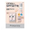 Primavista Base Long Lasting Primer Spf50 Primavista Skin Protect Base Sebal Prevention Spf50x2pk