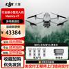 DJI Matrice 4T Night Vision Drone (CN Version)