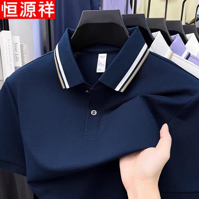 Мужская рубашка-поло Hengyuanxiang в стиле business casual с цветовыми блоками