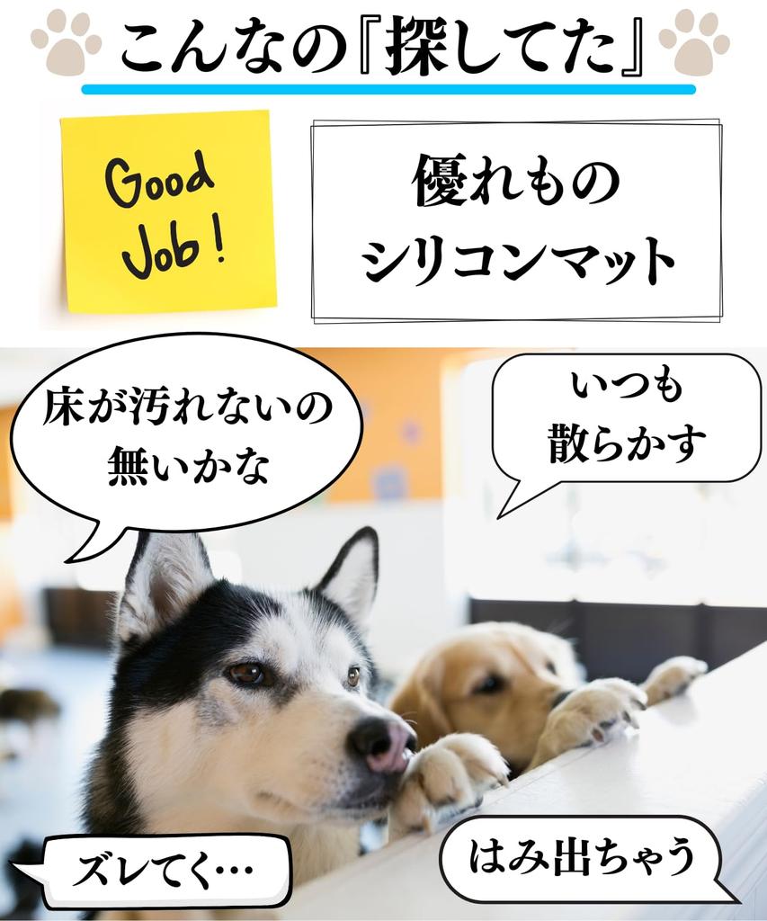 Clean and Comfortable Pet Dog Toilet 60cm X Silicone Food Spill and Support for Your Comfort and Safety Mat, Waterproof, 80cm, Sheet, Mat, Pet's