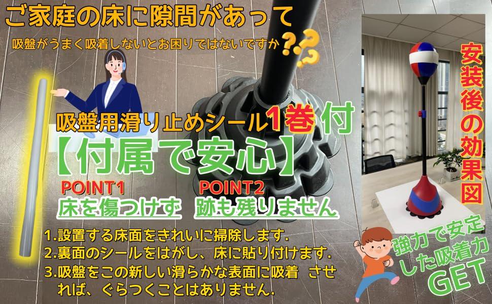 ZHENGTU Freestanding Punching Bag for Home Sanding Freestanding Punching Ball with ZHENGTU Punching Easy To Saves Easy To Adjustable 8 Suction Cup