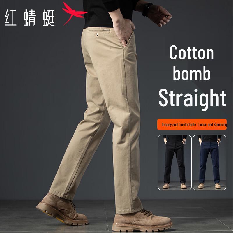 Red Dragonfly Men's Business Casual Straight Fit Cotton Trousers