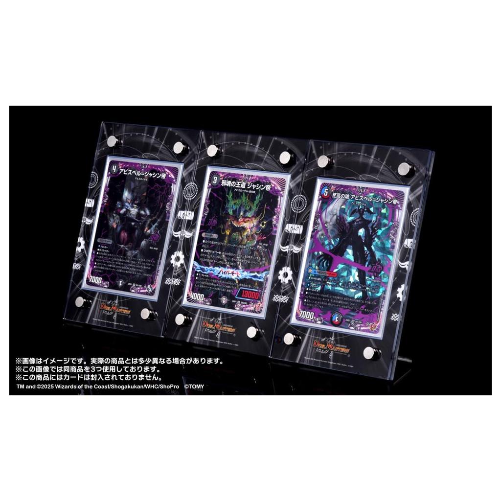 TAKARA TOMY Duel Masters UV Cut Display Frame