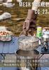 CAMPING MOON Нержавеющая сталь 304 Дуршлаг для большой кастрюли Сетчатая корзина CC-24, Идеально подходит для кемпинга и активного отдыха, CC-22