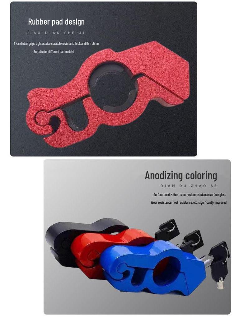 Универсальный противоугонный замок на руль и тормоз для электромобиля