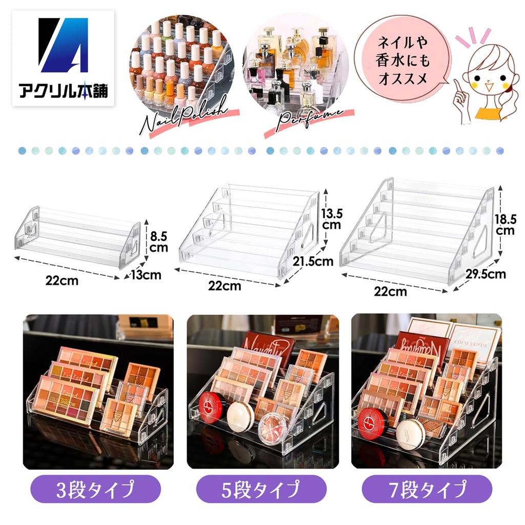 Acrylic Honpo Makeup Storage Cosmetic Makeup Brush Desktop 3 Box, Storage, Stand, Cosmetics, Skincare, Eyeshadow, Lightweight, (Clear, Tiers)
