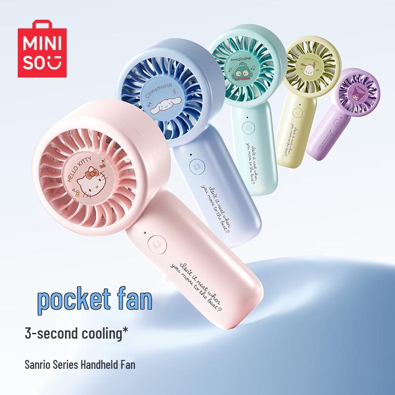 MINISO Портативный мини-вентилятор Sanrio My Melody