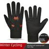 "Водонепроницаемые Нескользящие Зимние Перчатки с Сенсорным Экраном для Мужчин и Женщин - Ветрозащитные для Велоспорта и Вождения с Бархатной Подкладкой"