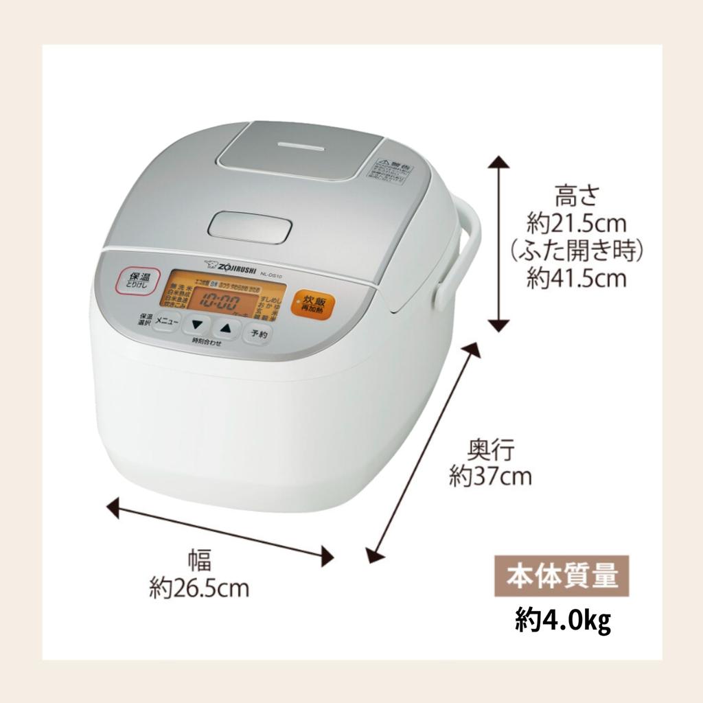 Рисоварка Zojirushi Go Super Cooking Microcomputer Type High Firepower Black Thick Pot 24 часа сохранения тепла White 5.5 NL-DS10-WA