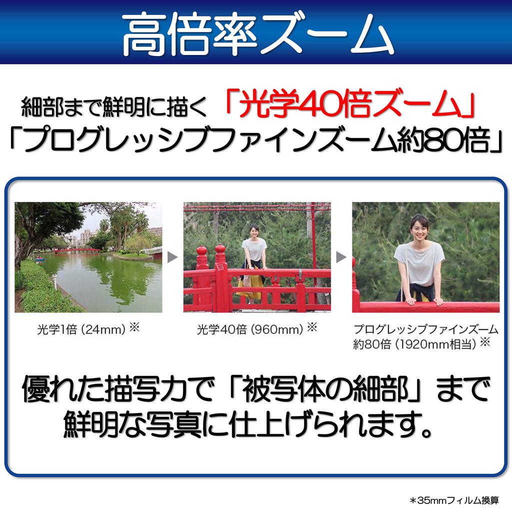 Canon Compact Digital Camera PowerShot SX740 HS Silver 40x Optical Compatible PSSX740HSSL Zoom/4K Video/Wi-Fi