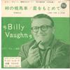 7inch Record BILLY VAUGHN & HIS ORCHESTRA - Wheels / Look For A Star JET1214 DOT Japan New Age & Easy Listening Used
