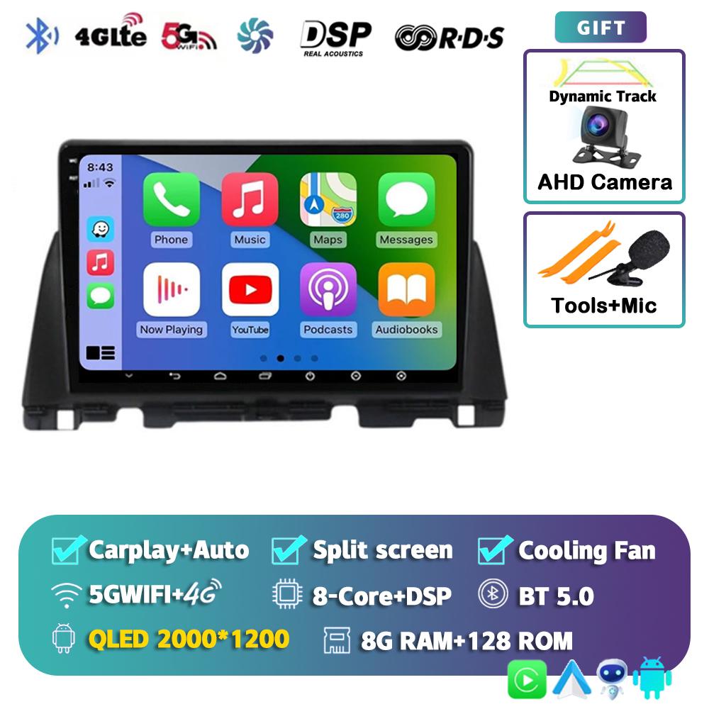 Android 14 Carplay Auto WIFI+4G автомобильное радио для Kia Optima 4 JF 2015 - 2020 Мультимедиа GPS Видеоплеер Стерео 2din DSP Головное устройство