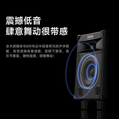 Edifier D3-8s 8-дюймовая портативная Bluetooth-колонка на колесиках, штекер CN (адаптер в комплекте)