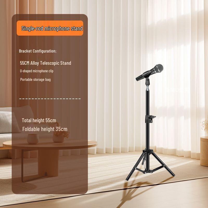 Guzheng/Erhu Wireless Microphone Stand: Portable Lifting Tripod for Performances