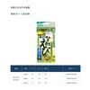 Owner (OWNER) Scampi ball float device No:36242 150cm