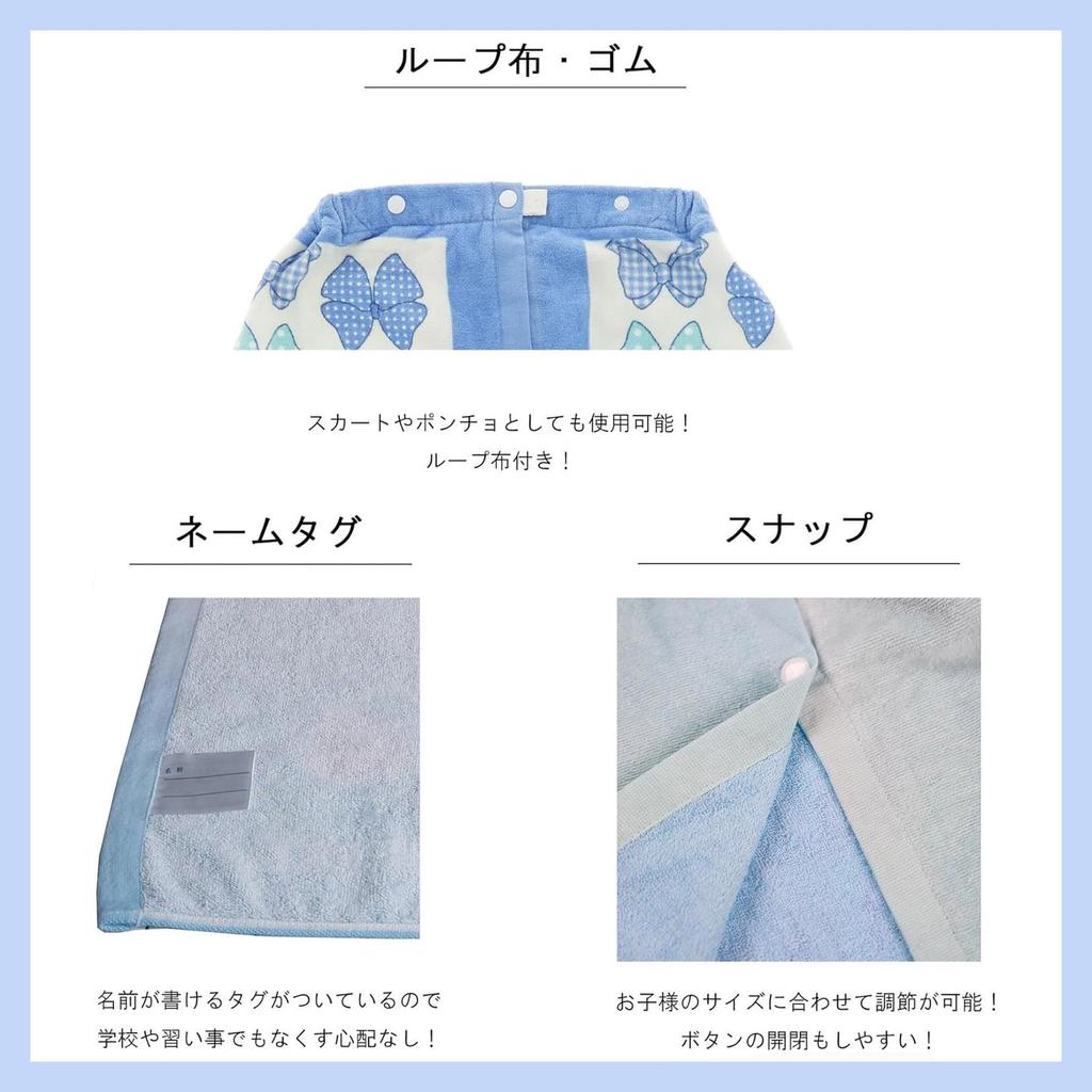 Marushin 60cm Long Roll Nintendo Gourmet Kirby and Antibacterial and UV for Boys and 4585033300 Towel, Kirby's Adventure, Friends, Protection, Girls,