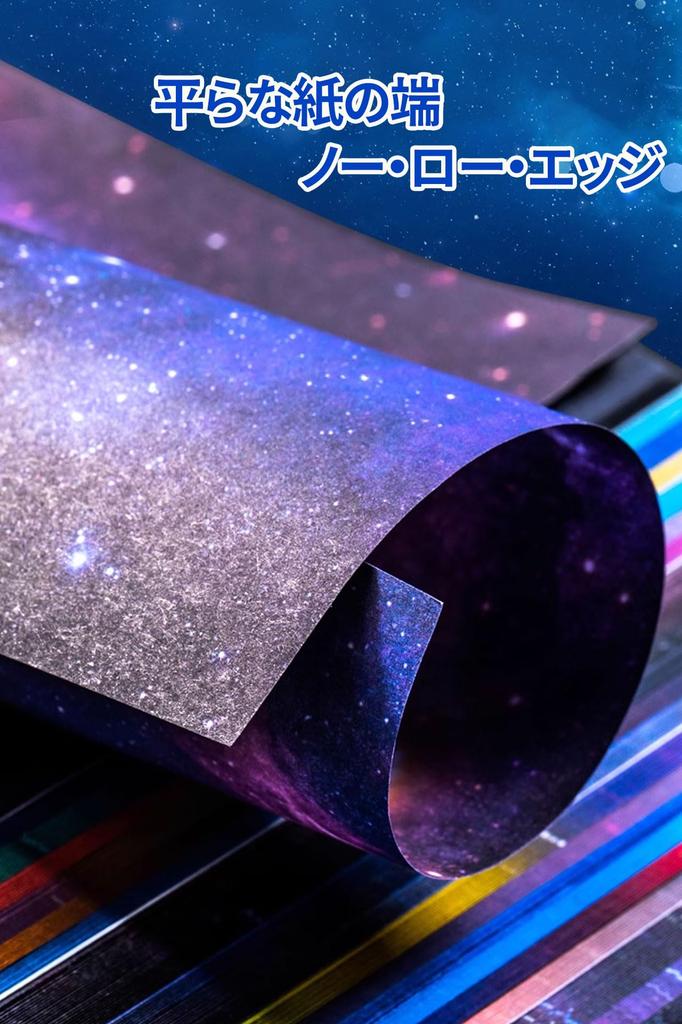 Antibacterial Origami Case with 50 Japanese Seasonal Motifs (E)