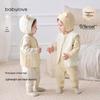 Теплый стеганый жилет Babylove для мальчиков и девочек