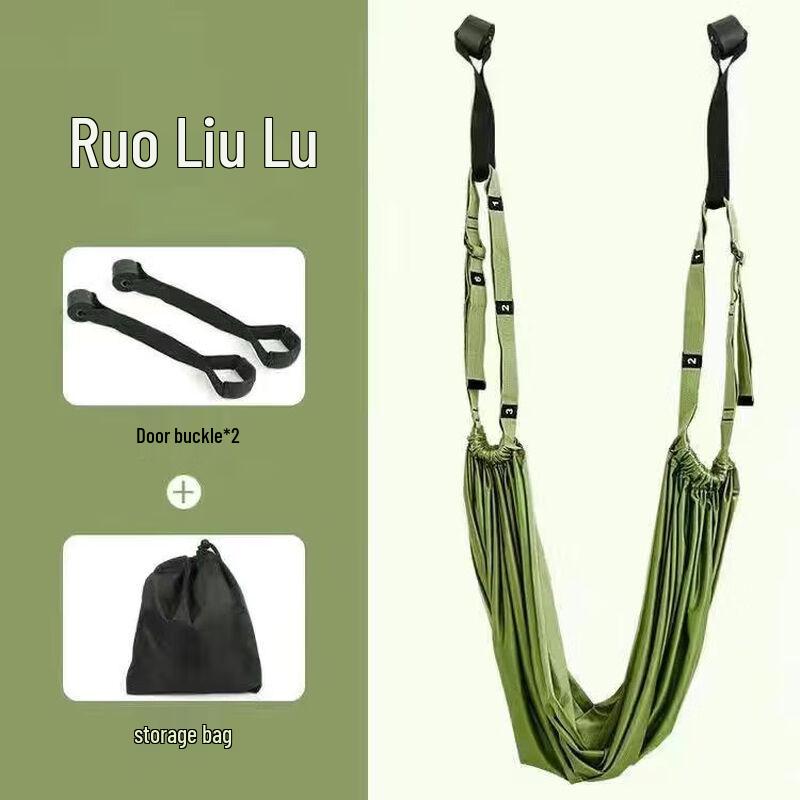 Longchan Aerial Yoga Hammock