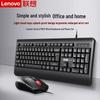 Проводная эргономичная клавиатура и мышь Lenovo PW21