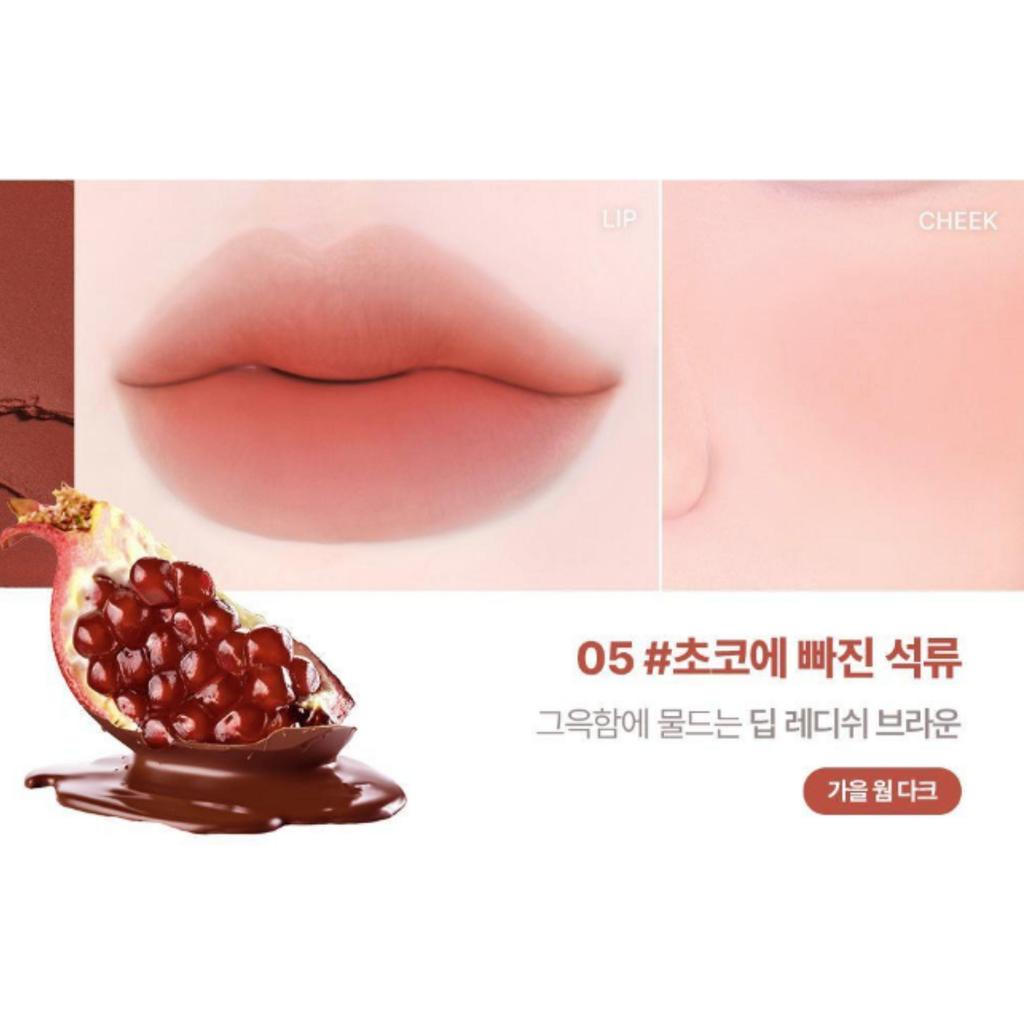 lilybyred Молочный Блюр Фондю Бар 1,9 г