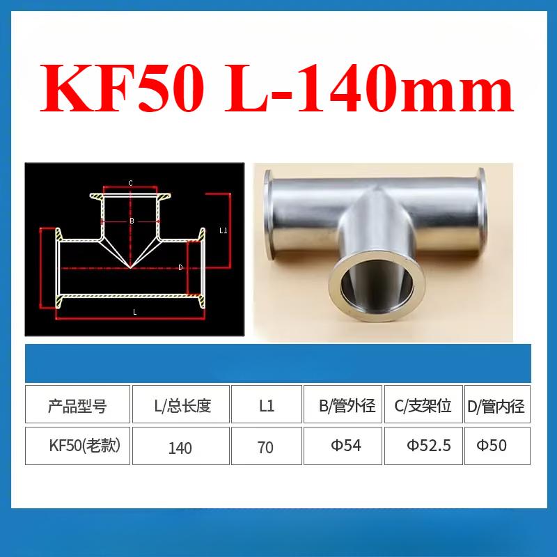 KF16 KF25 KF40 KF50 Vacuum Clamp Ferrule Tee 3 Ways Reducer SUS 304 Stainless Steel Sanitarry Pipe Fitting Connector Homebrew