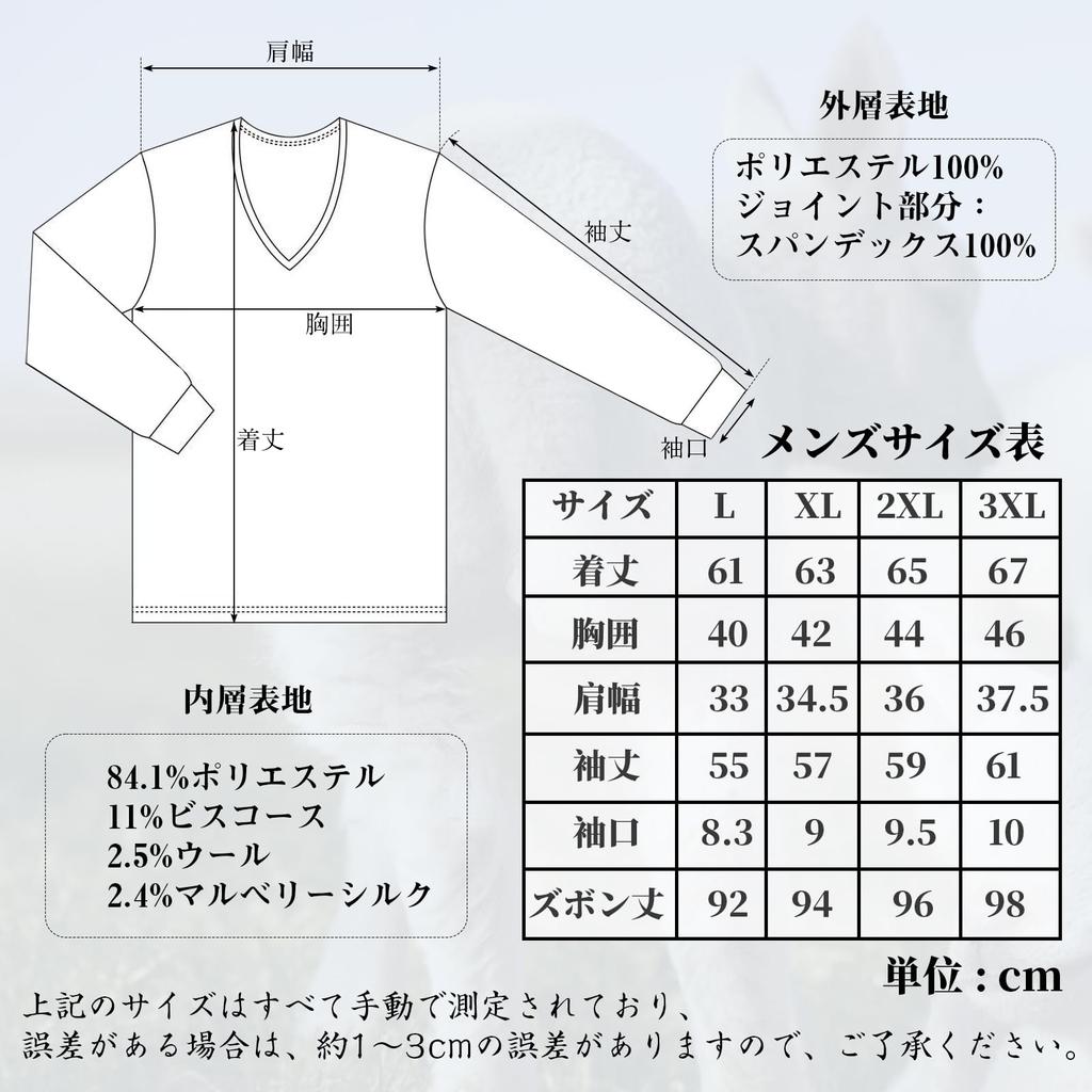 Yogwoo Теплое термобелье Heattech для зимы, нижнее белье из шерсти и шелка тутового дерева, толстое, термо-экстра-теплое, длинное термобелье для мужчин, комплект,
