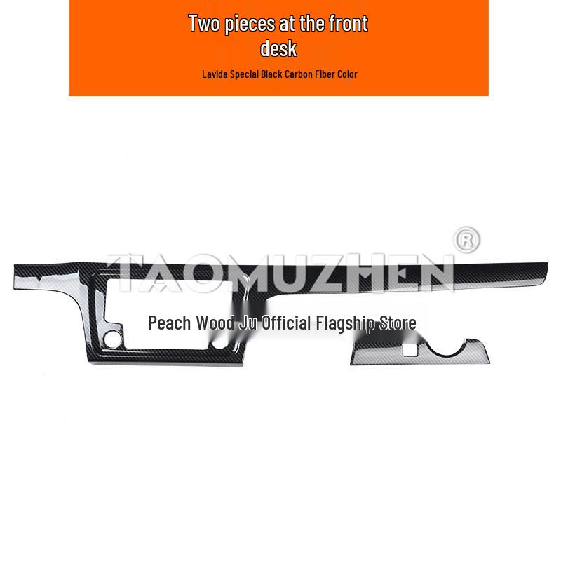 Lavida Декоративный комплект центральной консоли и ручки переключения передач с рисунком из углеродного волокна для 13 моделей