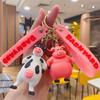 Creative Cartoon Crazy Farm Keychain Trick-or-treating Queue Cow Otis Key Chain Men's and Women's Bags Small Pendant