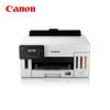 Canon GX5180 Цветной струйный принтер A4, перезаправляемый, беспроводной, с двусторонней печатью, штекер CN (адаптер в комплекте)