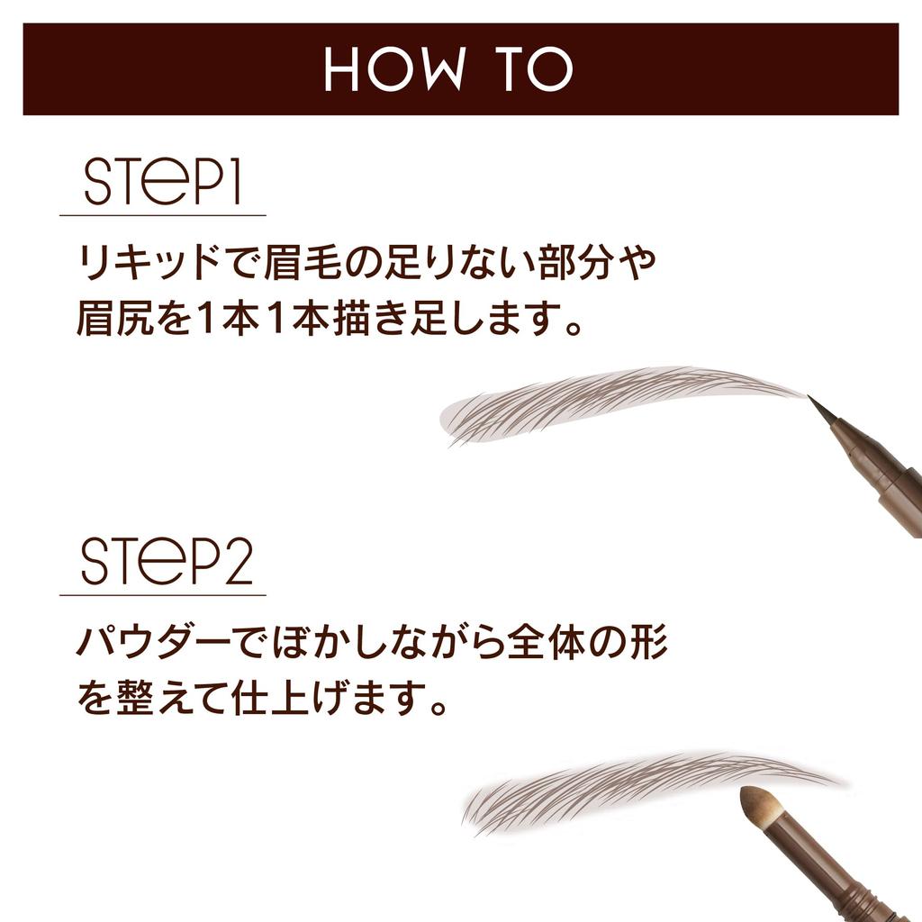 Excel Eyebrow N LT01 Natural Brown Eyebrow Eyebrow Long-Lasting Liquid, Long-Lasting