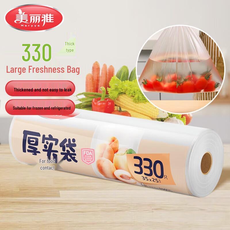 Meiliya Thick Food Storage Bags