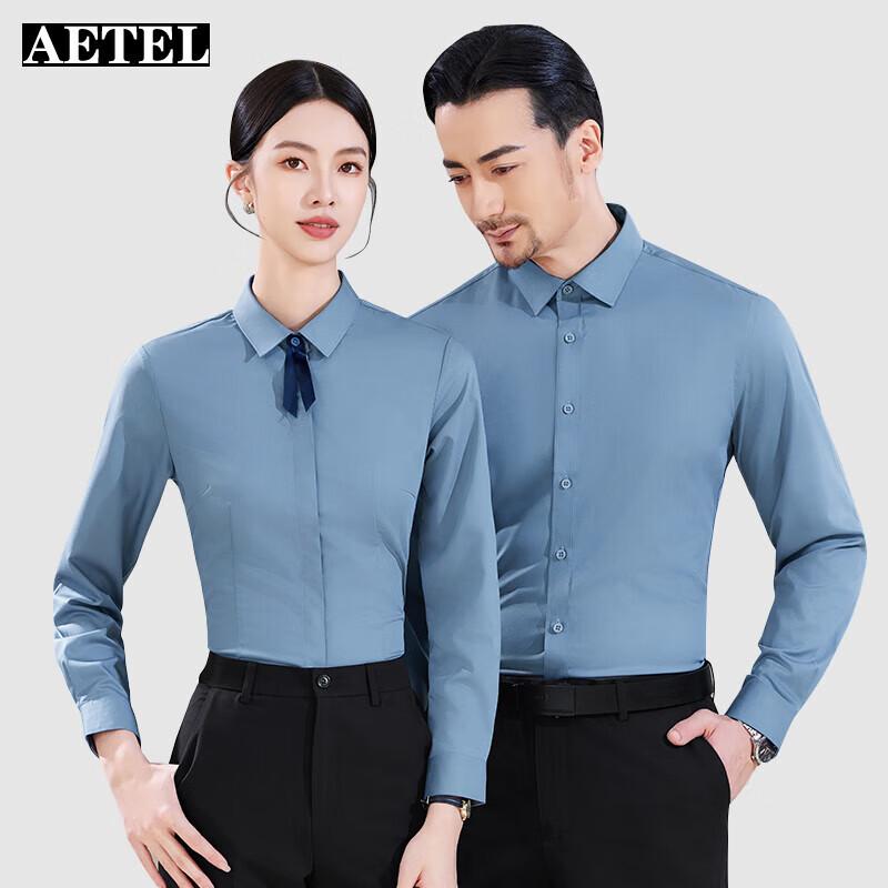 AETEL Men's & Women's Long Sleeve Bamboo Fiber Non-Iron Shirt