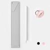Holder Pencil Covers Non Slip Dust Proof Protective Skin Stylus Cover Stylus Pen Case Pencil Holder