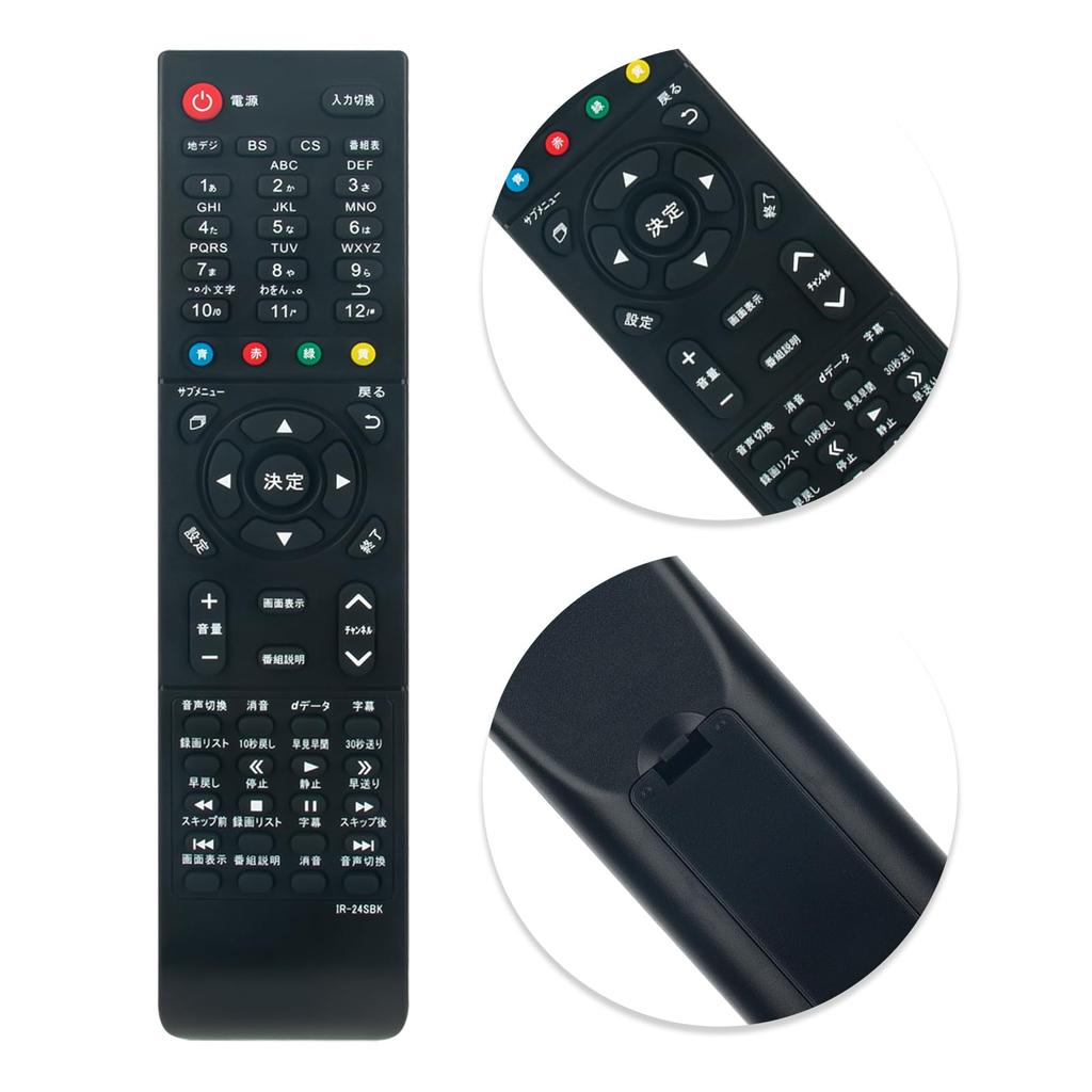 ALLIMITY Daiyo Remote Control Fit for IRIE TV 24V Type 32V Type 40V Type 50V Type 55V Type Compatible Remote Control FFF-TV-REMOTECONTROL FFF-TV24SBK2