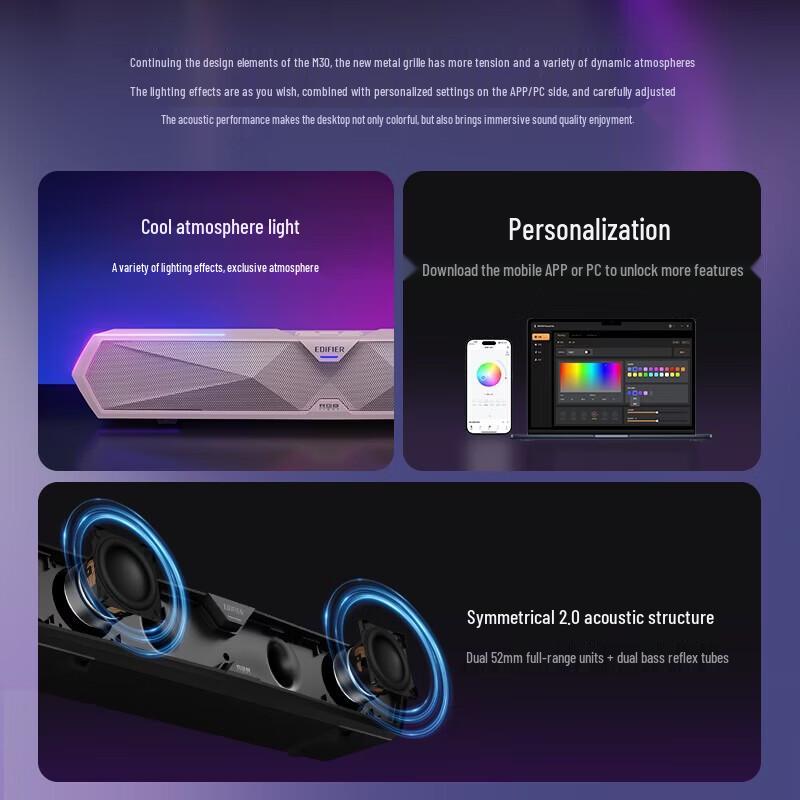 Edifier Игровой настольный Bluetooth-динамик M30 Plus с RGB-подсветкой, штепсель CN (адаптер в комплекте)