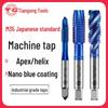 Tiangong M35 Japanese Standard Cobalt Machine Tap, Spiral Tip, Coarse Tooth, Coated HSS Spiral Groove Tap
